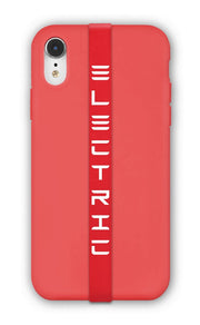 @jf.okay Phone Strap